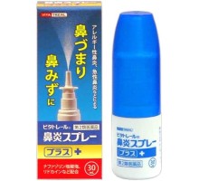 Спрей для носа Vita Treal Spray Plus от всех видов ринита и синусита, 30 мл