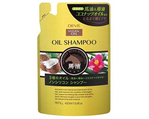 Шампунь для сухих волос Deve 3 Natural Oils Shampoo с 3 видами масел (лошадиное, кокосовое и масло камелии), без силикона, сменная упаковка, 400 мл