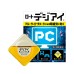 Мягкие глазные капли Rohto PC для пользователей ПК, 12 мл