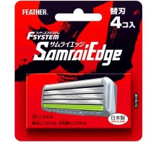 Запасные кассеты с тройным лезвием для станка Feather F-System Samurai Edge, 4 шт