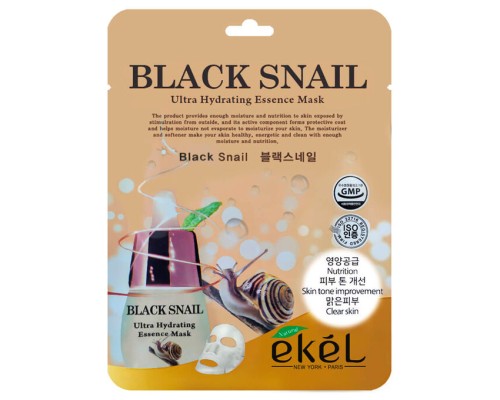 Тканевая маска для лица Ekel Black Snail Ultra Hydrating Essense Mask с муцином черной улитки, 25 мл