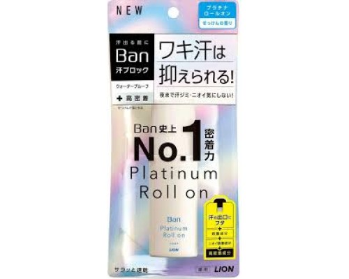 Водостойкий роликовый дезодорант-антиперспирант Lion Ban Platinum, аромат мыла, 40 мл