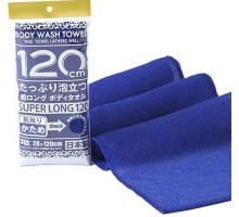 Массажная мочалка для тела Yokozuna Shower Long Body Towel Hard сверхжесткая, темно-синяя