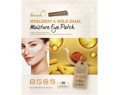 Патчи для кожи вокруг глаз Skinapples Hyaluron and Gold Snail Moisture Eye Patch с гиалуроновой кислотой и экстрактом золотой улитки, 30 шт