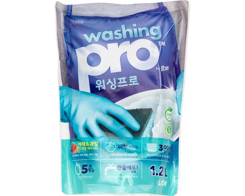 CJ Lion "Washing Pro" Средство для мытья посуды, мягкая упаковка, 1200 мл.