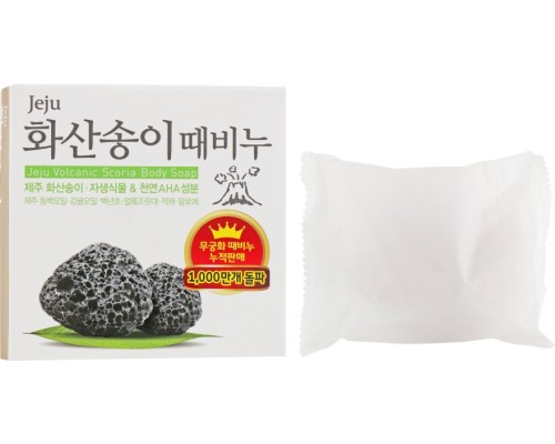 Скраб-мыло для тела Mukunghwa Jeju Volcanic Scoria Body Soap с вулканической солью, 100 г