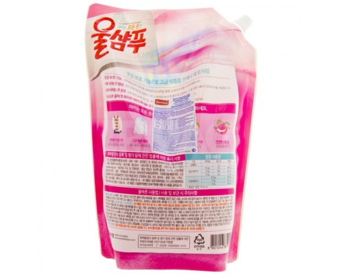 KeraSys Жидкое средство для стирки деликатных тканей Wool Shampoo Original, сменная упаковка, 1800 мл