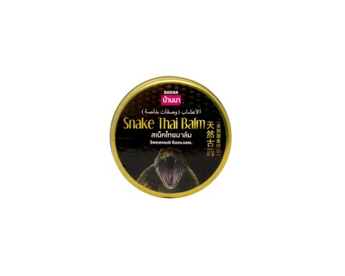 Banna Чёрный тайский бальзам  Snake Thai Balm с ядом кобры, 50 г
