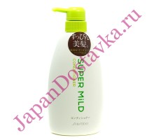  Shiseido "Super Mild" Кондиционер для волос "Нежный уход", с экстрактом ромашки и розмарина, с ароматом трав, 600мл 