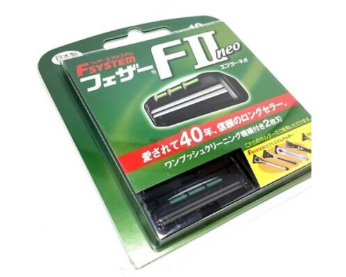 Запасные кассеты с двойным лезвием для станка F-System "FII Neo"