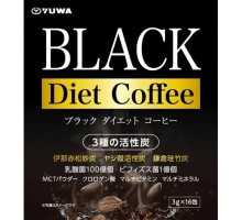 008433 "Diet" Черный растворимый кофе для контроля веса с тремя видами активированного угля и лактобактериями (3гр.*16шт.)  1/36