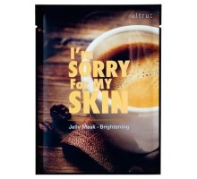 983077 "I'm Sorry for My Skin" Освежающая и выравнивающая тон кожи маска с желейной эссенцией 33 мл 1/280