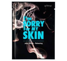 983206 "I'm Sorry for My Skin" Расслабляющая маска с желейной эссенцией 33 мл 1/280