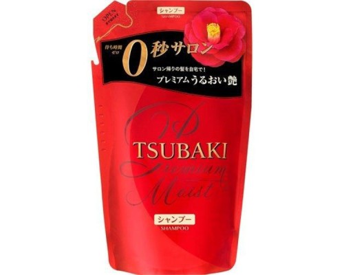466030 "SHISEIDO" "TSUBAKI PREMIUM MOIST" Увлажняющий шампунь для волос с маслом камелии (м/у) 330мл 1/18