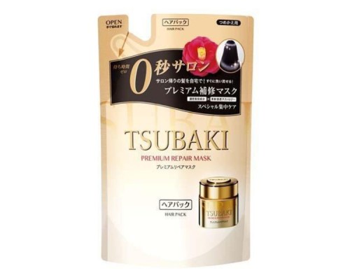Shiseido "Tsubaki Premium Repair" Восстанавливающая экспресс-маска для поврежденных волос с маслом камелии, сменная упаковка, 150 гр