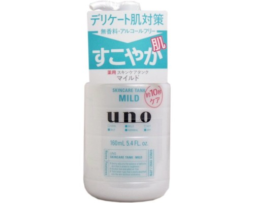 Shiseido "Uno Skincare Tank MILD" Мужской лосьон для чувствительной кожи лица, 160 мл.