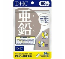 DHC  Цинк, хром, селен, 60 капсул на 60 дней.