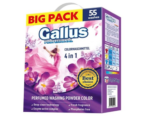 "Gallus" Стиральный порошок для стирки цветных тканей Color 3,05 кг/ коробка /1 (55стирок)