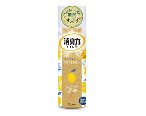 130153 "ST" "Shoushuuriki" Спрей-освежитель воздуха для туалета с ароматом сицилийского лимона 330 мл  1/24