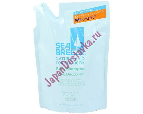 Shiseido "Sea Breeze" Гель для душа "Морской бриз" с охлаждающим и дезодорирующим эффектом, запасной блок, 400 мл.