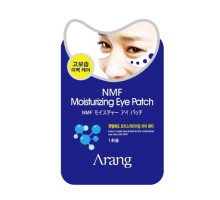 Arang NMF Moisturizing Eye Patch Маска-патч под глаза с фактором НМФ Увлажняющая 2*5гр