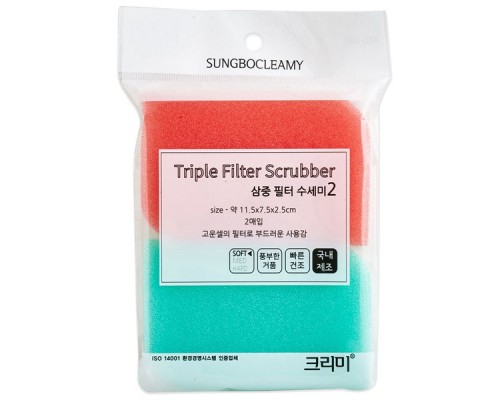 SB "CLEAN&CLEAR" Губка д/мытья посуды №098 "Triple Filter" (11,5смх7,5смх2,3см) мягкая