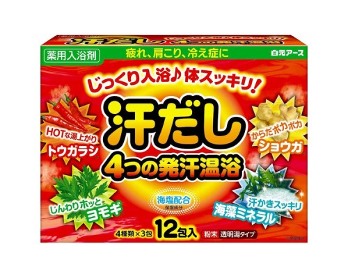 Hakugen "Asedashi" Согревающая соль для ванны, с экстрактами перца, имбиря, моркови, морских водорослей, 12 пакетов по 25 г.