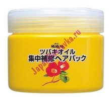 Kurobara "Camellia Oil Concentrated Hair Pack" Интенсивно восстанавливающая маска для повреждённых волос с маслом камелии японской, 300 гр