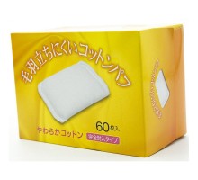 KYOWA SHIKO Ватные подушечки 5х7,5 см. в картонной коробке / 60 шт.