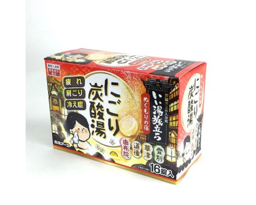 Hakugen "Hakugen Earth - Банное путешествие" Увлажняющая соль для ванны с восстанавливающим эффектом на основе углекислого газа ( с ароматами кипариса, юдзу, османтуса, сливы), 45 гр.*16 таблеток.