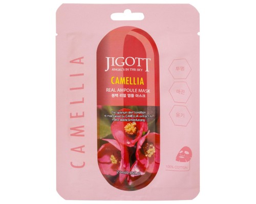 280245 "Jigott" Camellia Real Ampoule Mask Ампульная тканевая маска с экстрактом камелии 27 мл 1/600