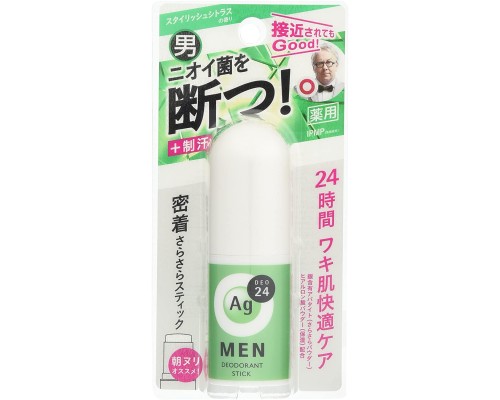 Мужской стик дезодорант-антиперспирант Shiseido Ag DEO24 с ионами серебра, аромат цитруса, 20 г