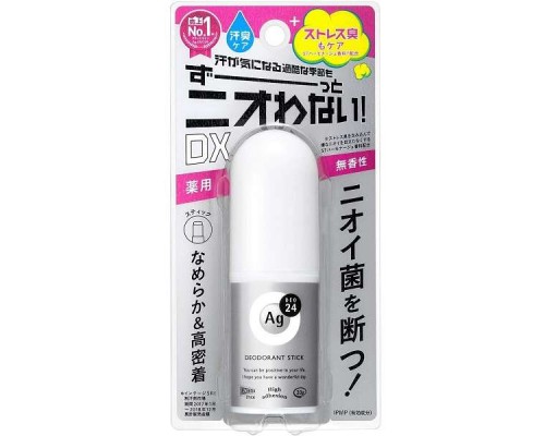 Shiseido Стик дезодорант-антиперспирант  Ag DEO24 с ионами серебра, без запаха, 20 г