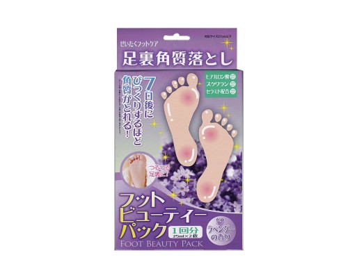 Носочки от мозолей и натоптышей Hadariki Foot Beauty Pack - Lavender, успокаивающий аромат лаванды, 1 пара