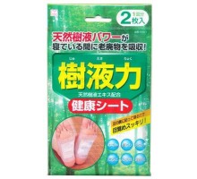 Шлаковыводящий пластырь Kokubo Sole Sap Sheet - Tree Extract Health с экстрактом Японского дуба, 1 пара