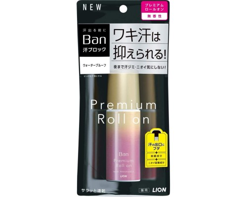  Lion Премиальный дезодорант-антиперспирант  Ban Premium Gold Label роликовый, нано-ионный, без аромата, 40 мл