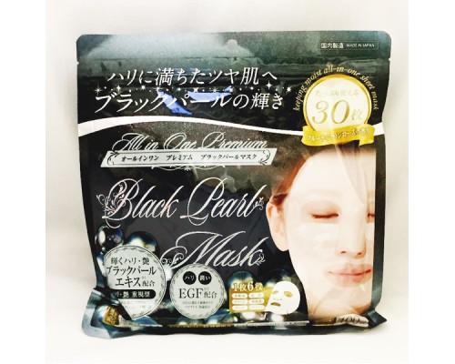 Курс масок для лица Skin Factory All in One Premium Black Pearl с экстрактом чёрного жемчуга, экстрактом ромашки, скваланом и EGF, 30 шт