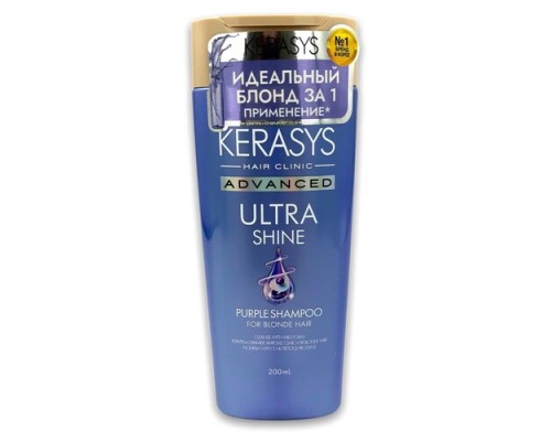 Шампунь для волос Kerasys Advanced Ultra Shine Purple Shampoo ампульный с церамидными ампулами Идеальный блонд, 200 мл