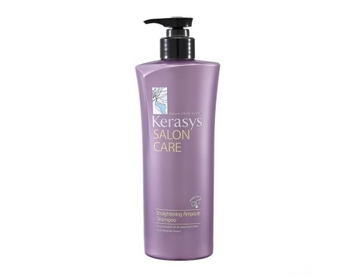 Шампунь для выпрямления волос KeraSys Salon Care Straightening Ampoule Shampoo, 600 мл