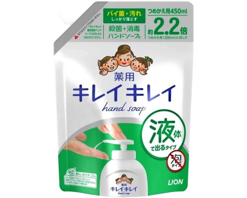 LION Жидкое мыло для рук "KireiKirei" с антибактериальным эффектом с маслом розмарина для всей семьи с фруктово-цитрусовым ароматом 450 мл (мягкая упаковка с крышкой)