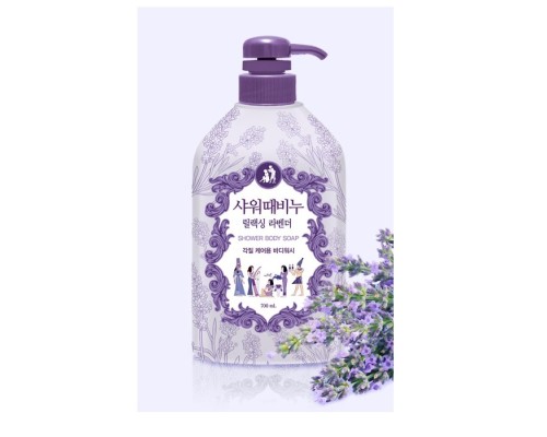 LION Увлажняющее и отшелушивающее жидкое мыло для тела с растительными экстрактами (расслабляющий аромат лаванды) 700 мл