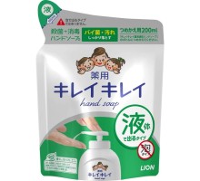 LION Жидкое мыло для рук "KireiKirei" с антибактериальным эффектом с маслом розмарина для всей семьи с фруктово-цитрусовым ароматом 200 мл (мягкая упаковка)