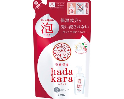 LION Бархатное увлажняющее мыло-ПЕНКА для тела с ароматом букета цветов “Hadakara" 440 мл (мягкая упаковка)