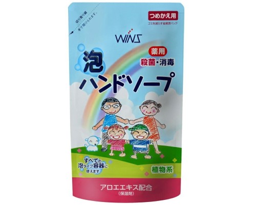 Семейное жидкое мыло-пенка для рук Nihon Wins Hand Soap с экстрактом алоэ, с антибактериальным эффектом, сменная упаковка, 200 мл