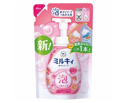 LION Увлажняющее жидкое мыло-пенка для тела с цветочным ароматом «Milky Body Soap» 480 мл (мягкая упаковка)