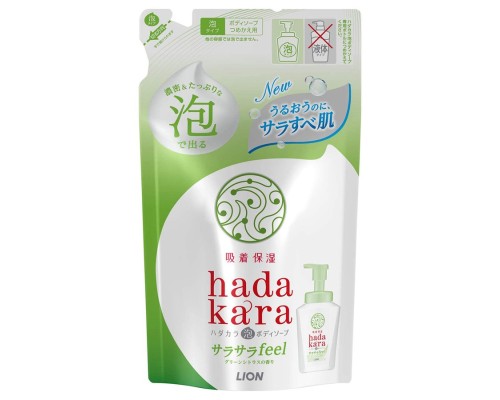 LION Бархатное увлажняющее мыло-ПЕНКА для тела с ароматом зелёных цитрусовых фруктов "Hadakara" (мягкая упаковка) 420 мл