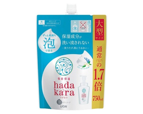 LION Бархатное увлажняющее мыло-ПЕНКА для тела с ароматом кремового мыла “Hadakara" 750 мл (мягкая упаковка с крышкой)