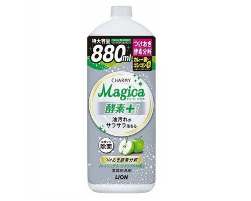 LION Средство для мытья посуды "Charmy Magica+" (концентрированное, аромат зеленых яблок) 880 мл