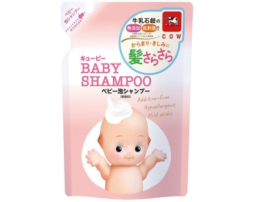 LION Детский шампунь-пенка для мытья волос с первых дней жизни (Без слез) "QP Baby Shampoo" МУ 300 мл
