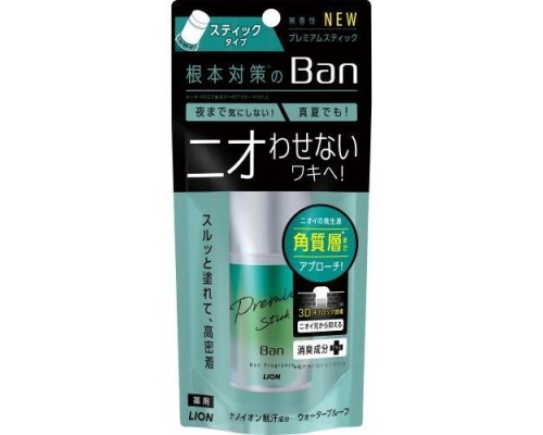 Премиальный дезодорант-антиперспирант стик Lion Ban Premium Stick ионный блокирующий потоотделение, без запаха, 20 г